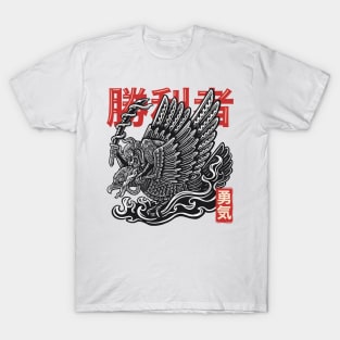 The Winner Samurai T-Shirt